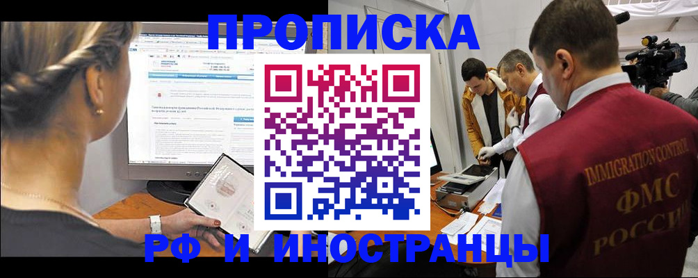 временная регистрация госуслуги в Будённовске