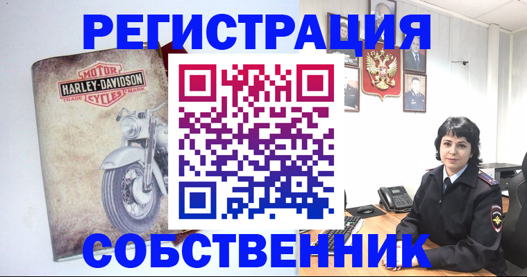 купить прописку в Будённовске