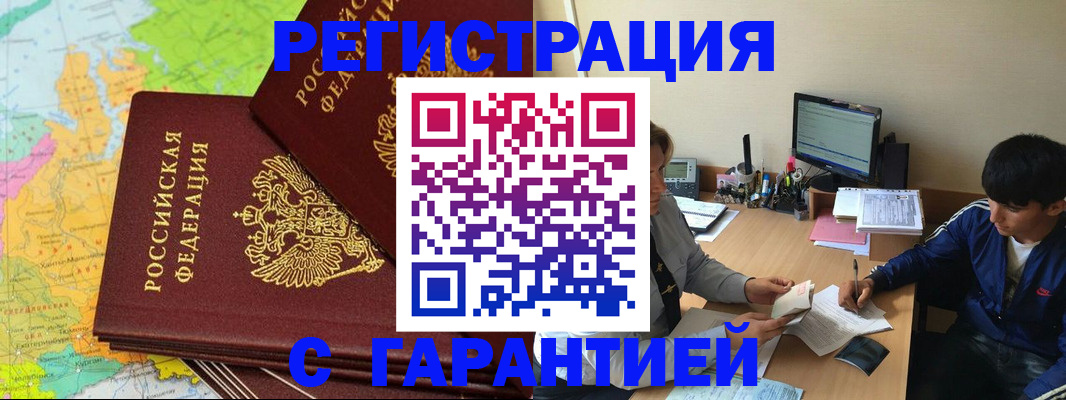 пропишу в квартире в Будённовске